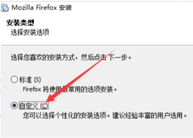 FireFox火狐瀏覽器官方最新版