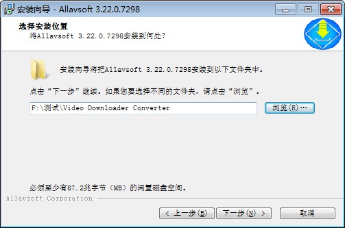 Allavsoft官方版