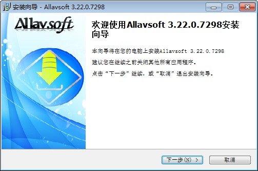 Allavsoft官方版