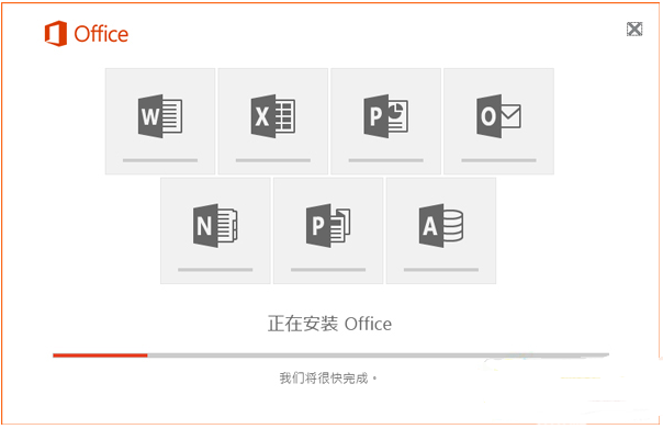 Microsoft Office(永久激活密鑰)