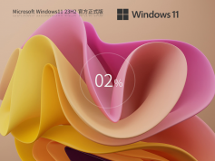 win11商務專業(yè)版下載安裝|Windows 11 (x64)專業(yè)版v2024