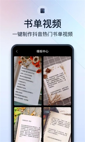 微商視頻助手app官網(wǎng)版