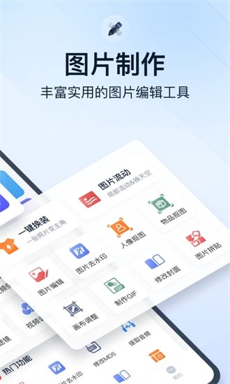 微商視頻助手app官網(wǎng)版