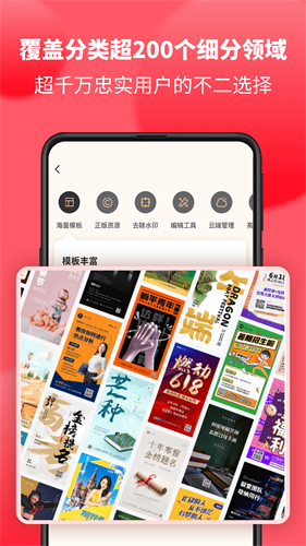 圖怪獸app最新官網(wǎng)版