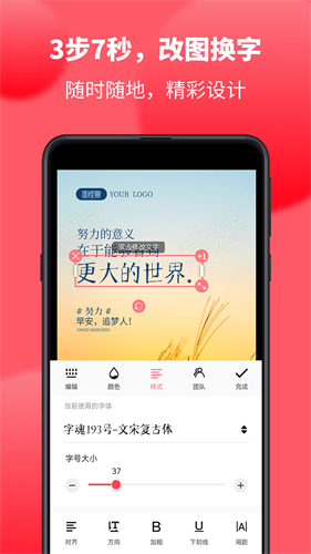 圖怪獸app最新官網(wǎng)版