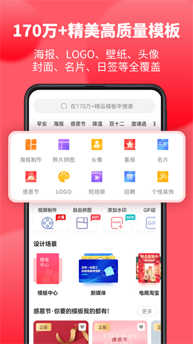 圖怪獸app最新官網(wǎng)版