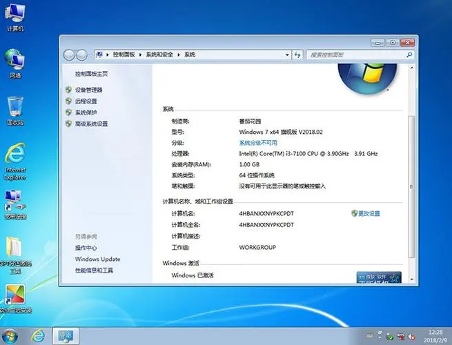 集成nvme uefi win7鏡像驅(qū)動