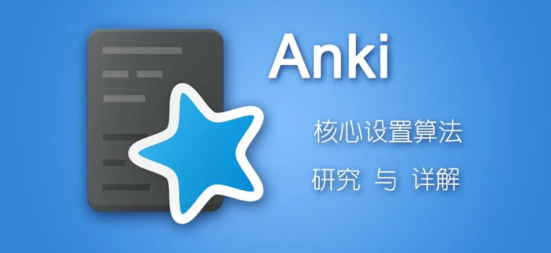 Anki