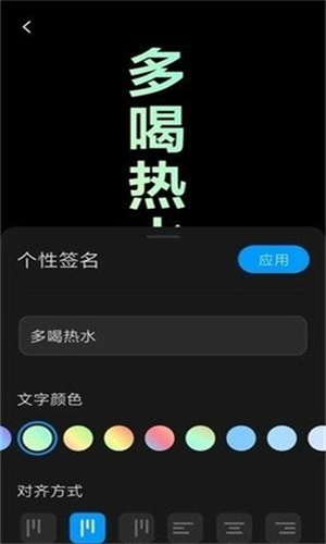 萬象息屏官網(wǎng)版