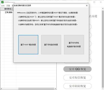 mmrecovery數(shù)據(jù)恢復工具