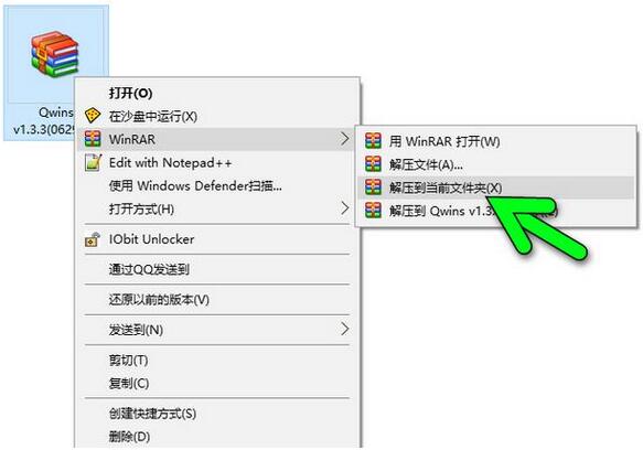 Qwins系統(tǒng)工具