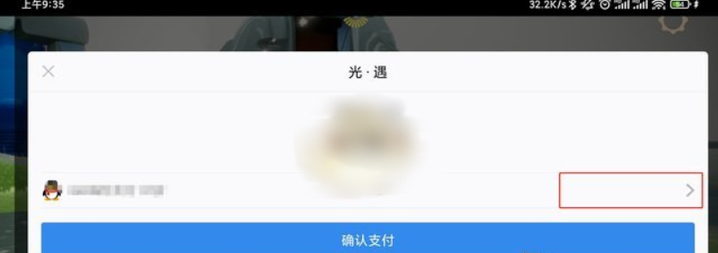 網易云游戲