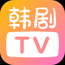 韓劇TV2024官方最新版專業(yè)韓劇播放器