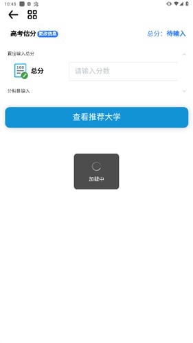 一數筆袋app