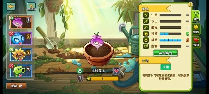 植物大戰(zhàn)僵尸2無限鉆石版