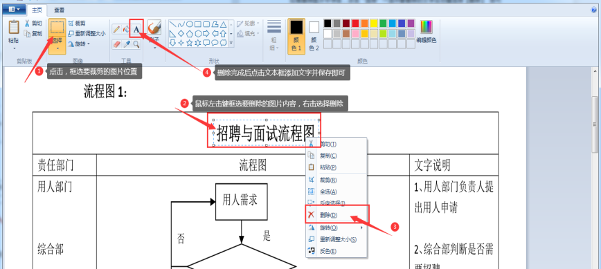 轉(zhuǎn)轉(zhuǎn)大師PDF編輯器