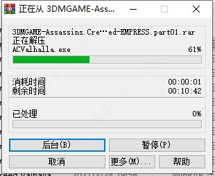 刺客信條英靈殿uplay