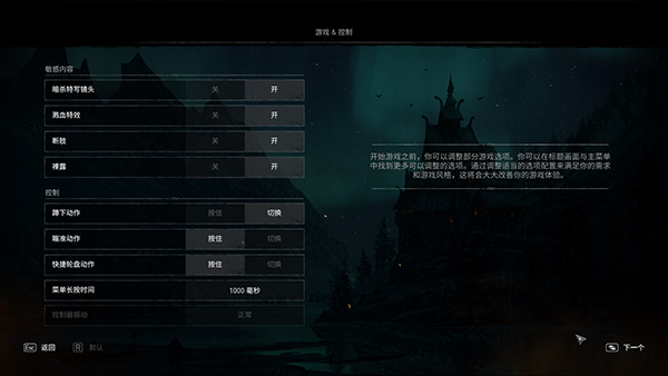 刺客信條英靈殿uplay