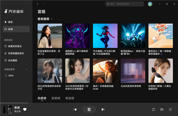 汽水音樂