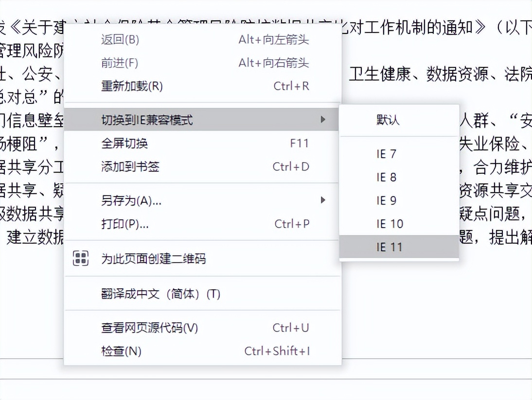 小智雙核瀏覽器