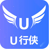 U行俠U盤啟動(dòng)盤制作工具