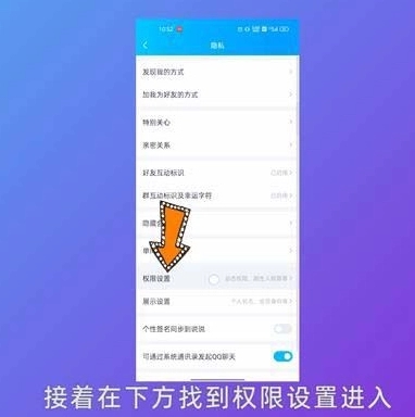 QQ空間app手機安卓版