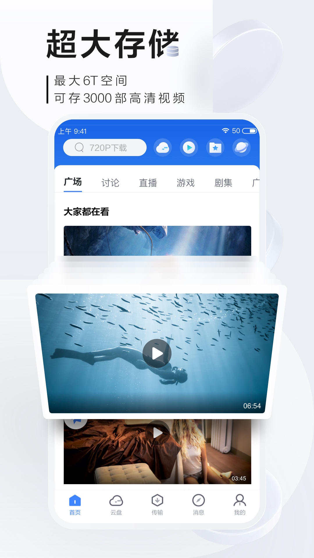 迅雷挨app官網(wǎng)正式版