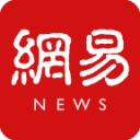 網(wǎng)易新聞app