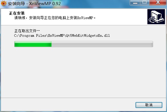 Xnview MP(專業(yè)看圖軟件)