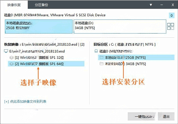 Win10 2024 LTSC企業(yè)版下載