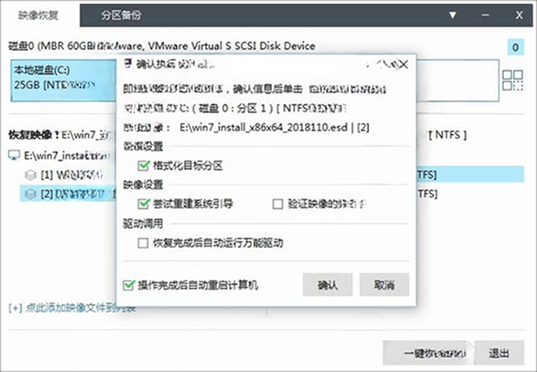 Win10 2024 LTSC企業(yè)版下載