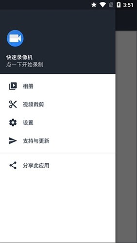 隱秘拍攝app