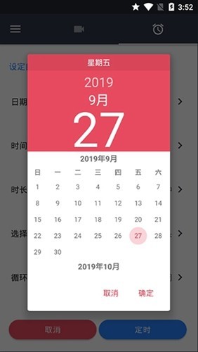 隱秘拍攝app