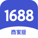 1688商家工作臺(tái)