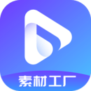 pixabay素材工廠