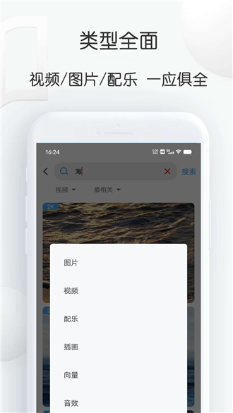 pixabay素材工廠