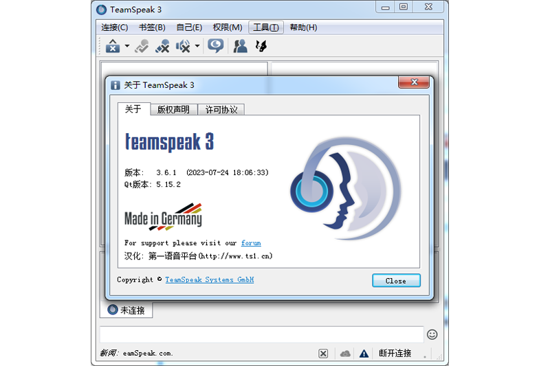 Teamspeak