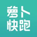 蘿卜快跑app最新版