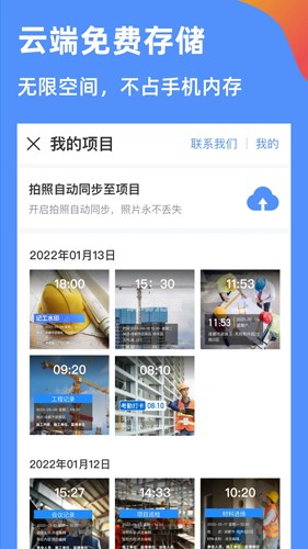 魚泡水印相機APP