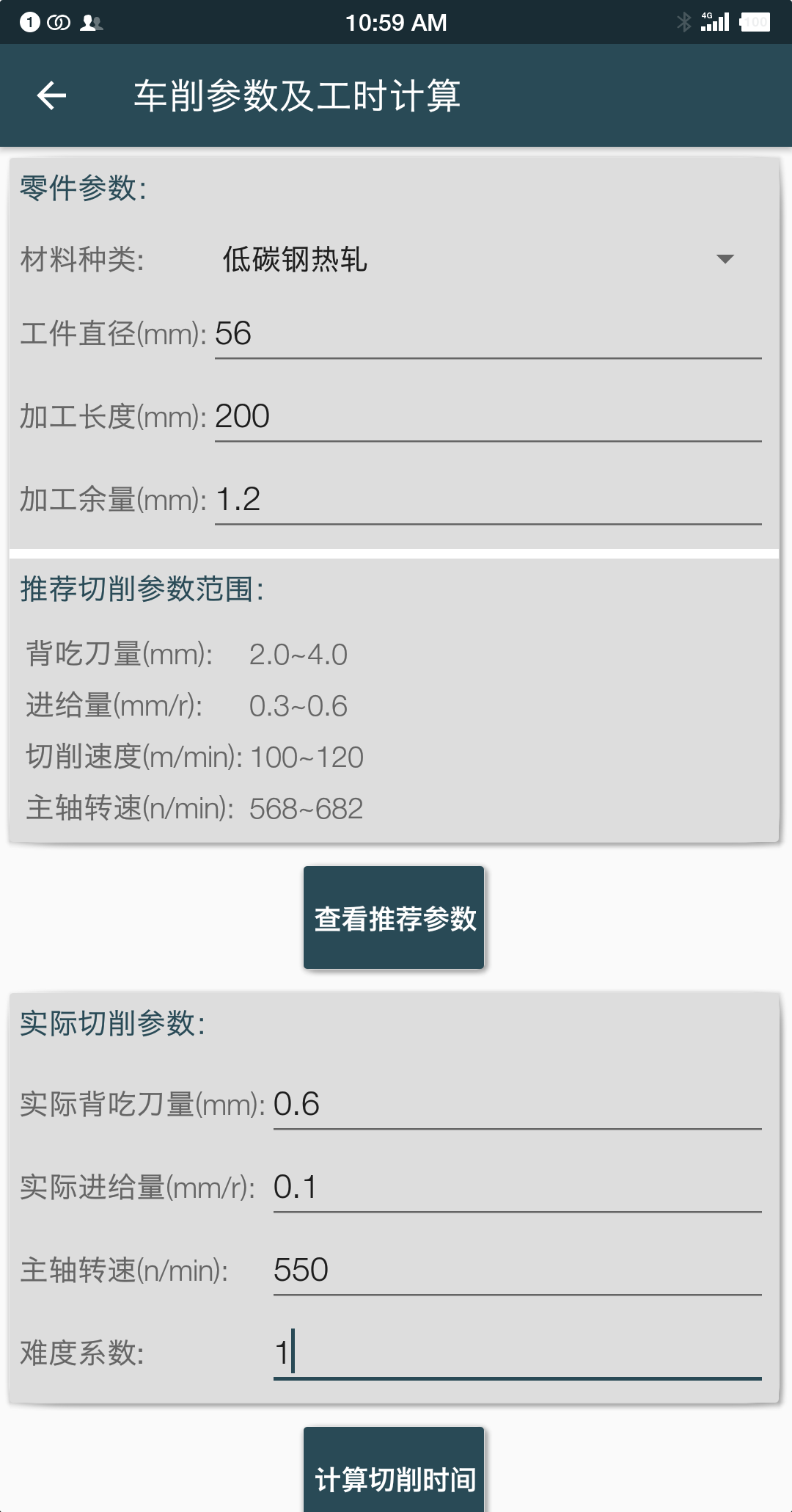 機械設(shè)計手冊正式版本