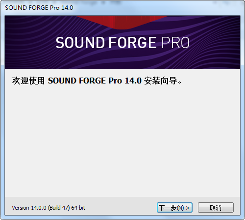 Sound Forge電腦版