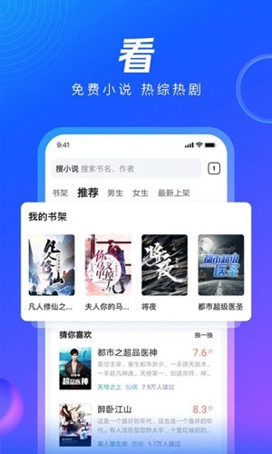 QQ瀏覽器最新版