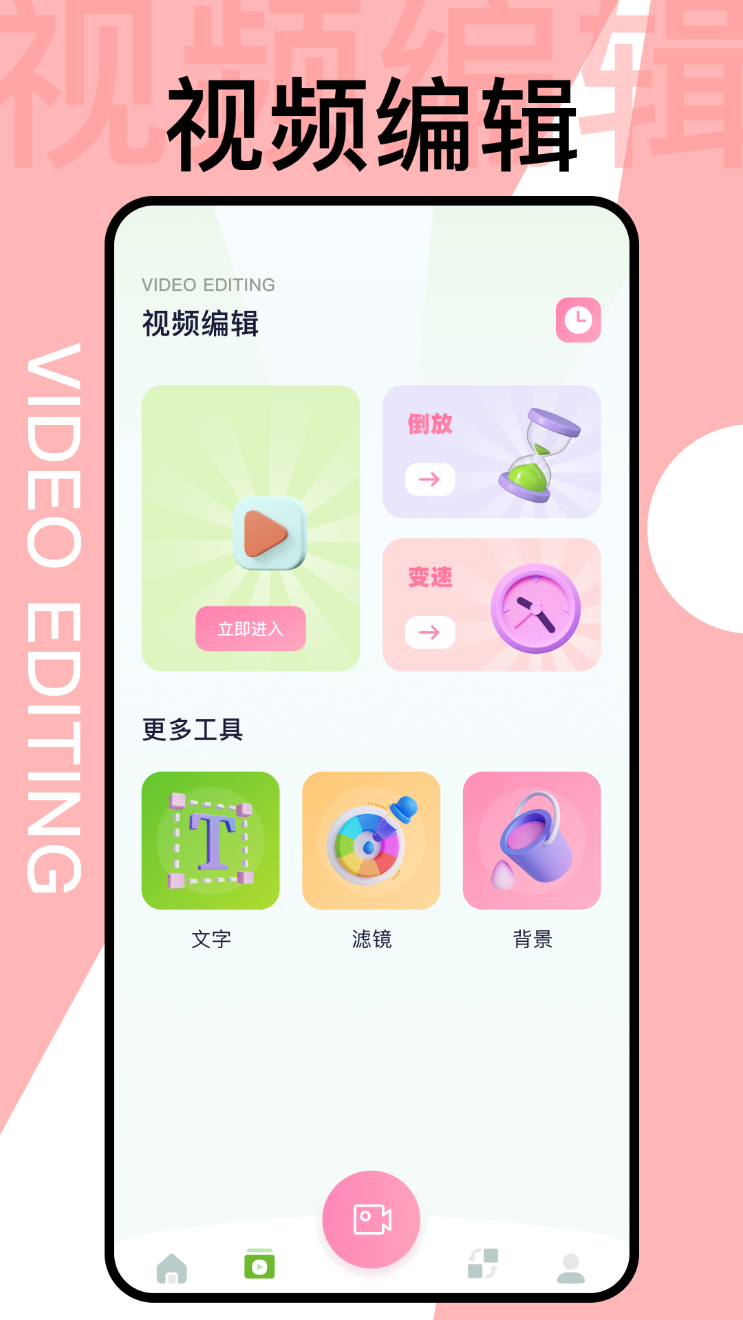 犀牛視頻（app）