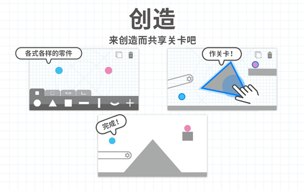 腦點子官方正版