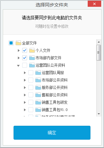 360億方云免費版