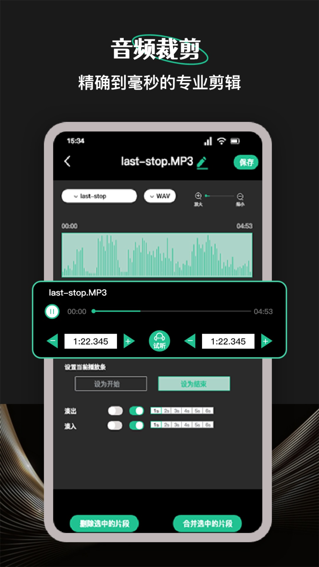 檸樂音樂APP2024