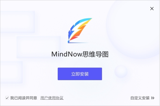 MindNow