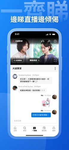 viutv app安卓最新版本