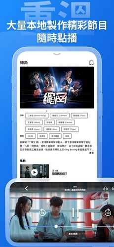 viutv app安卓最新版本