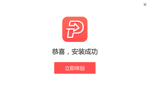 嗨格式PDF轉(zhuǎn)換器官方版